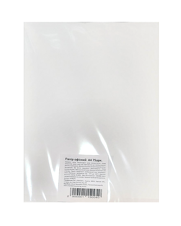 Папір офісний ТЕХНОЮГ А4 75 арк